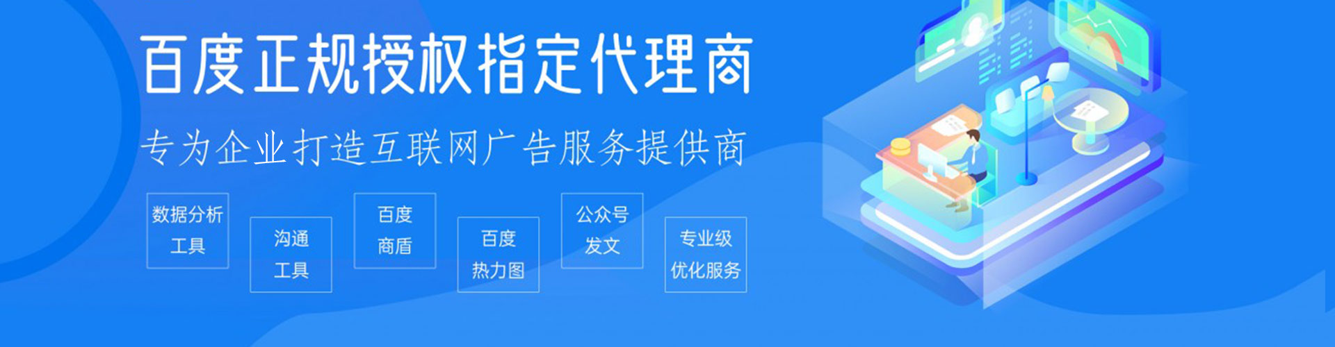 托里微信信息流