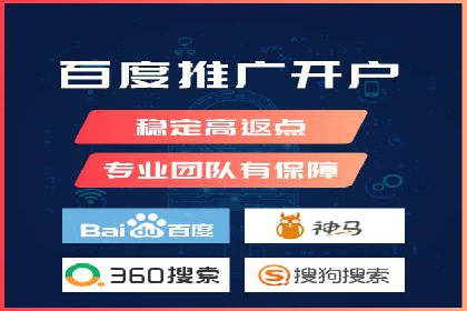 SEM搜索引擎优化案例集锦，助您掌握优化技巧